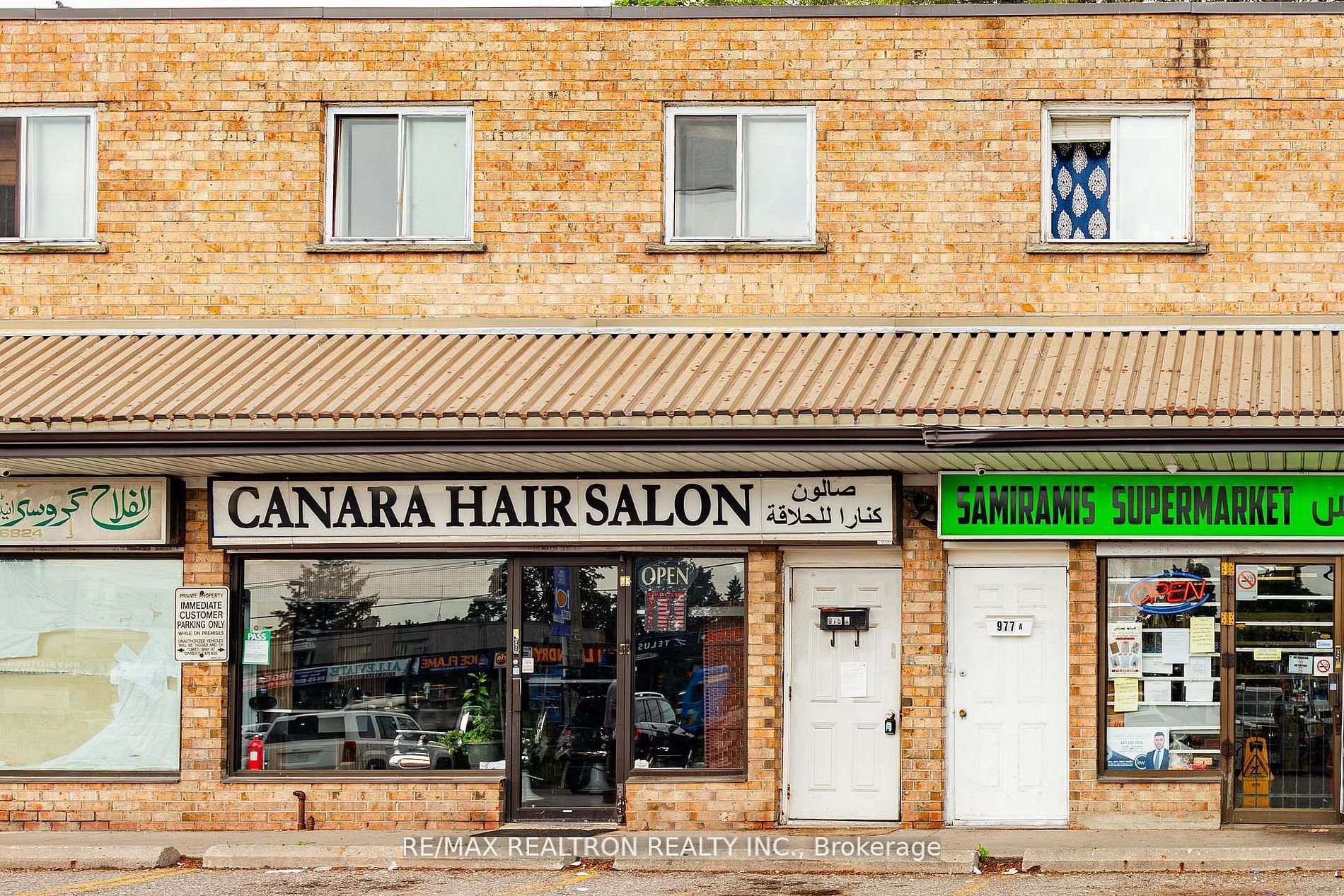 Unit 975A - 975 Albion Road, Etobicoke 2